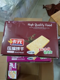 Lương khô hộp 900gr