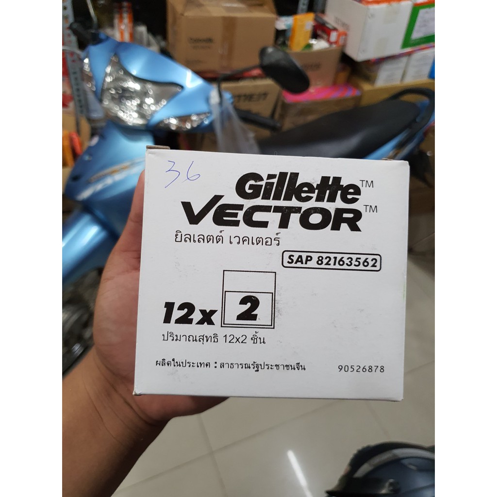 GILLETTE VECTOR - DAO CẠO RÂU/LƯỚI CẠO RÂU