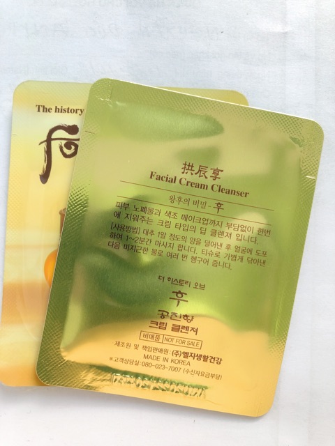 Gói sample kem tẩy trang thanh lọc da Whoo Gongjinhyang Facial Cream Cleanser 2ml