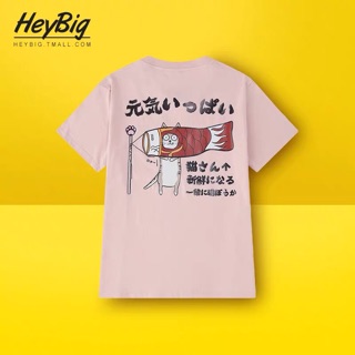 Tee shirt Nelly