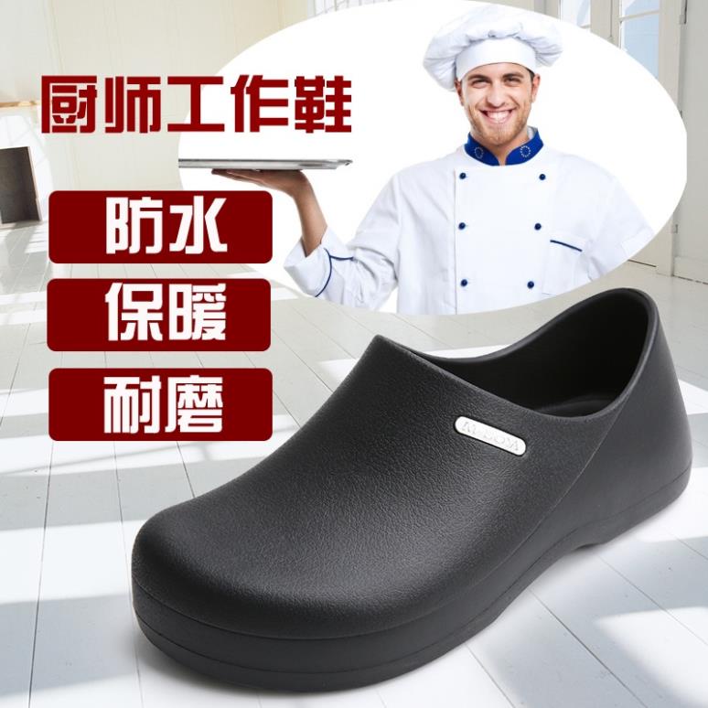 Giày đầu bếp bảo hộ chống dầu nước và trượt cỡ 36-45 mới cho nam và nữ ⚡