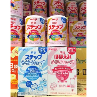 Sữa Thanh MEIJI LẺ 648g Nội Địa Nhật Bản [DATE 2022] thumbnail