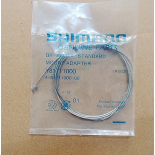 Ruột dây đề / dây thắng xe đạp Shimano BR-M800A