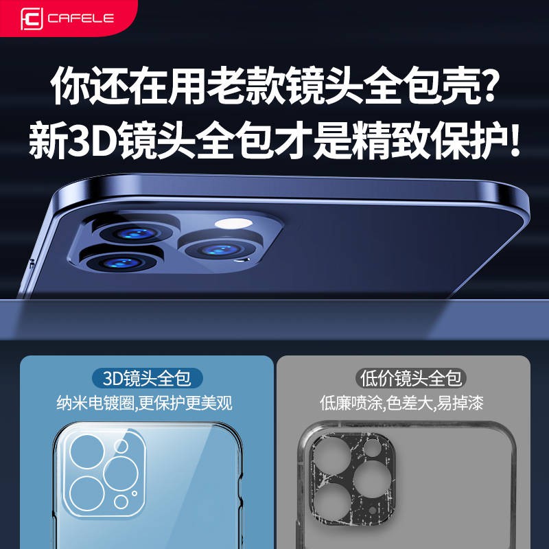 Vỏ điện thoại di động trong suốt chống rơi vỏ bảo vệ lưới màu đỏ trí thun ngắn tay | BigBuy360 - bigbuy360.vn