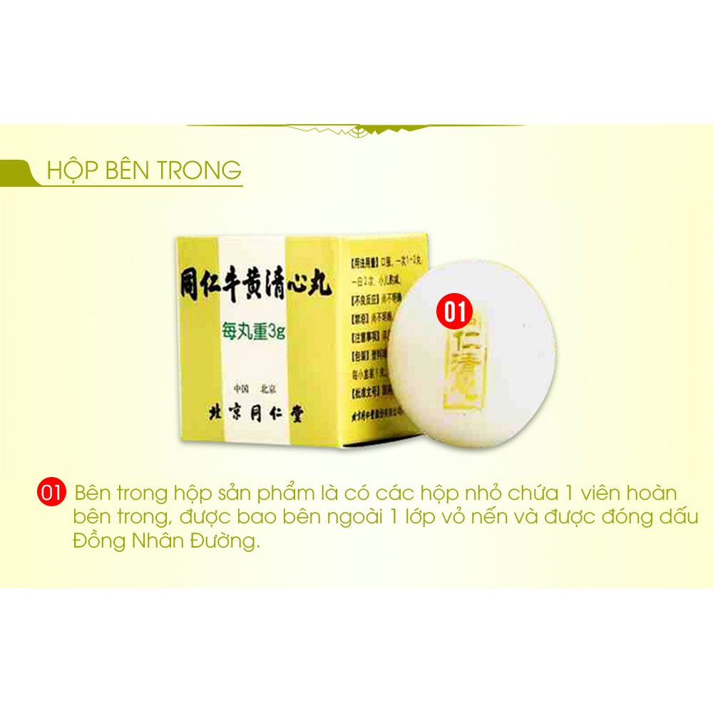 Thanh Tâm Ngưu Hoàng Hoàn Đồng Nhân Đường Hộp 10 viên