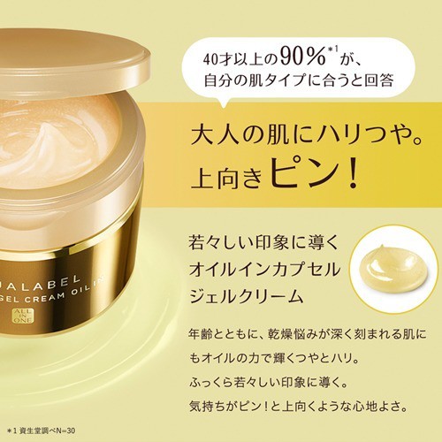 Kem Dưỡng Aqualabel Special Gel Cream