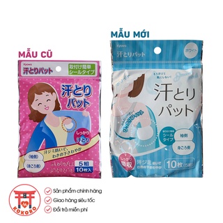 Miếng thấm mồ hôi nách KYOWA gói 10 miếng | Bông lót vùng nách áo giúp ngăn mùi, ngừa tiết mồ hôi, hàng Nhật