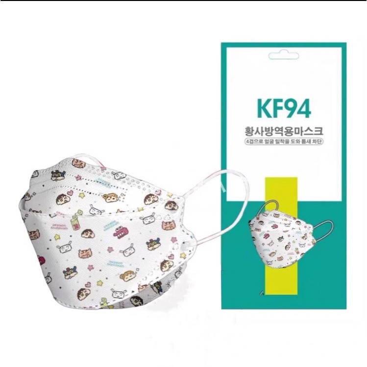 [Nhiều mẫu] Set 10 chiếc Khẩu trang 3D diện Tết Phi hành gia du hành vũ trụ Chú gấu xinh xắn nhiều màu cute