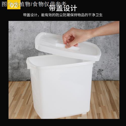 Xô Nhựa Hình Vuông Đựng Đồ Ăn Có Nắp Đậy Tiện Dụng|Xô Nhựa Dày Dặn Đựng Đường / Trà Sữa Hình Chữ Nhật Có Nắp Đậy