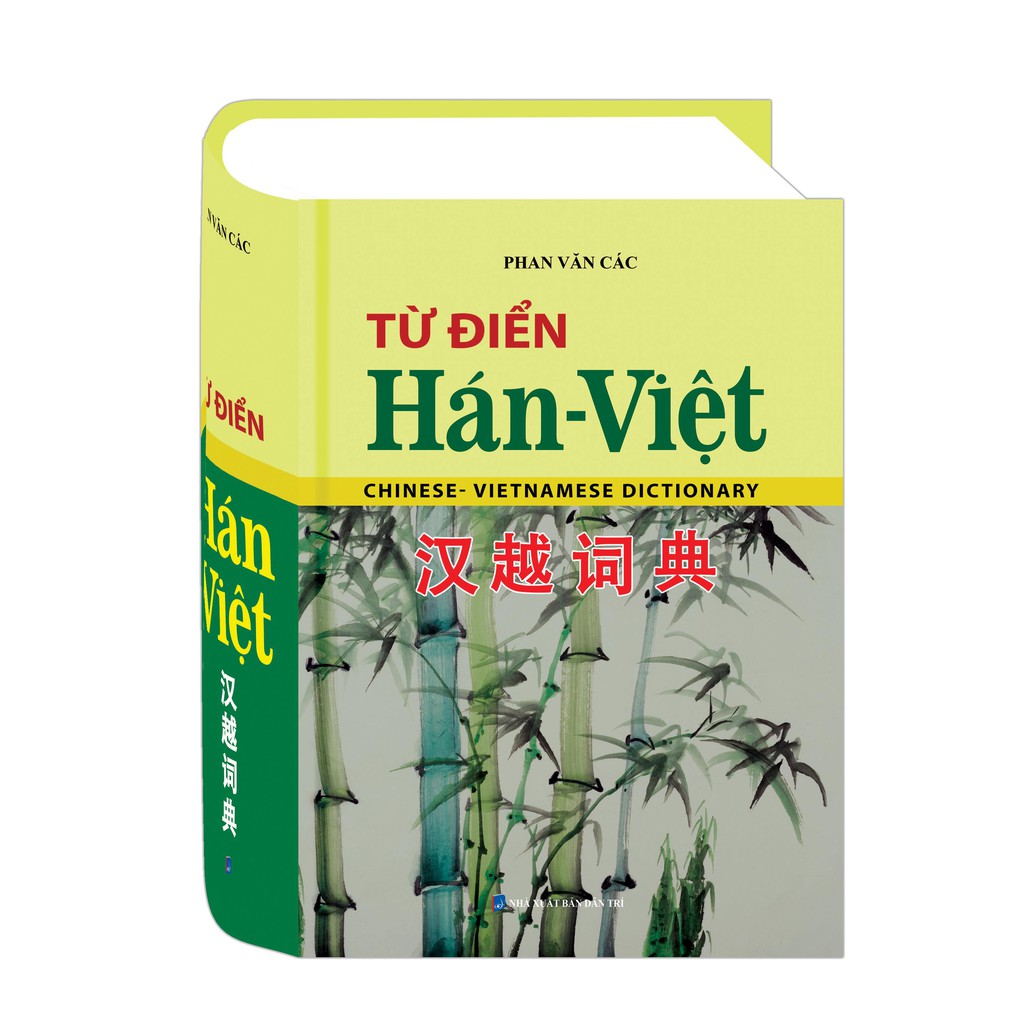 Sách - Từ điển Hán-Việt (bìa cứng)