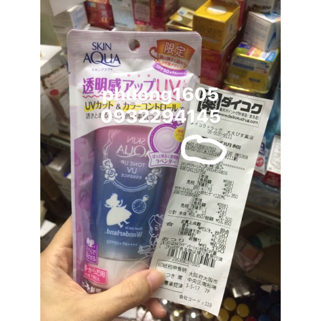 (bill vua mua)kem chống nắng Skin Aqua Tone Up spf50 | BigBuy360 - bigbuy360.vn