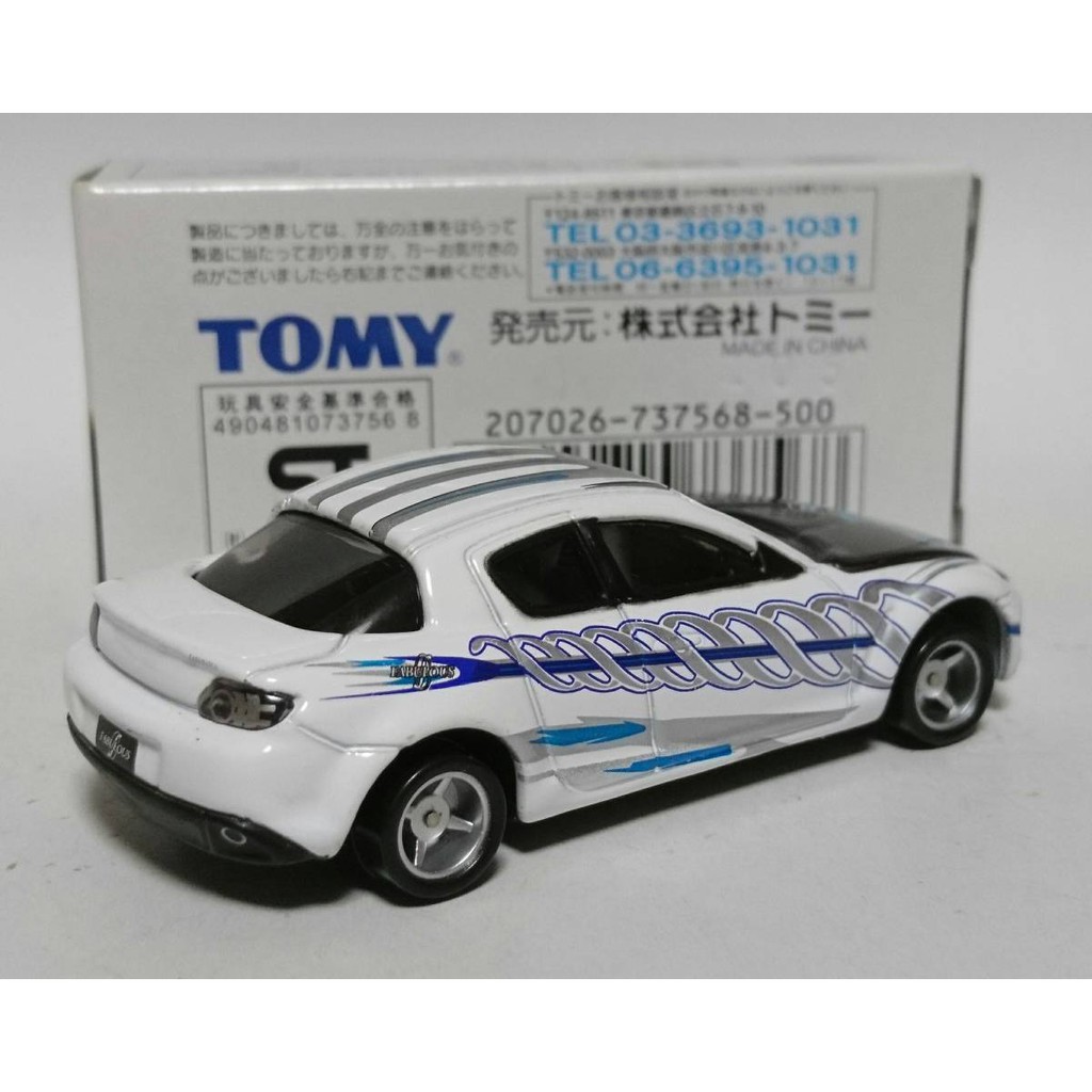 Tomica Tokyo Auto Salon Tomica Toyota Mazda RX-8 FABULOUS since 2005