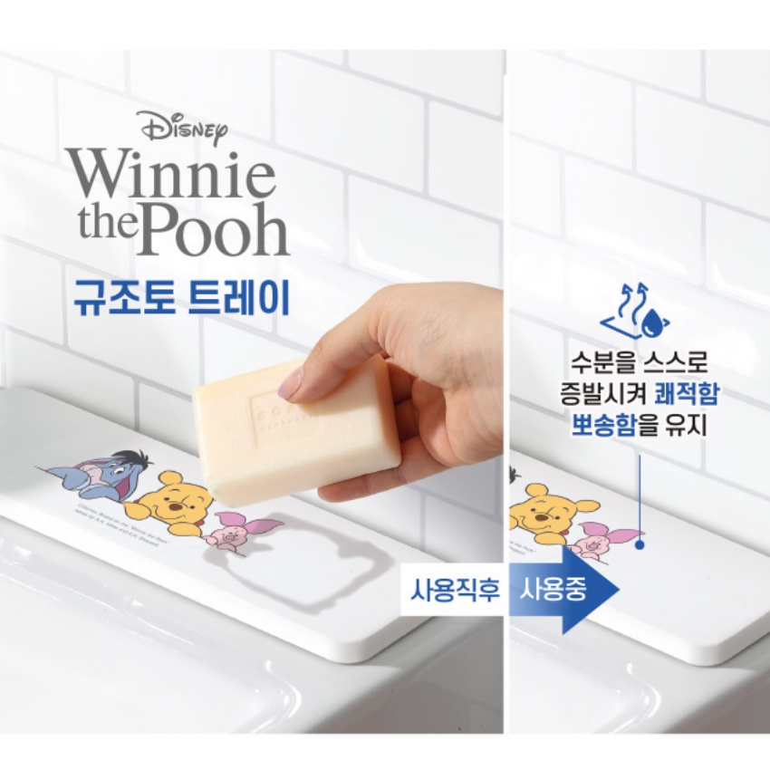 [DAISO Hàn Quốc] Khay Diatomite Winnie The Pooh 2 Loại