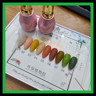 sơn móng tay style korea bộ 9 chai tặng bảng màu