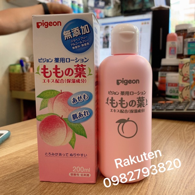 Lotion Pigeon dưỡng ẩm, làm mát da, chống rôm sảy cho bé từ sơ sinh