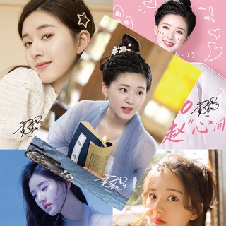 Poster Triệu Lộ Tư Trần Thiên Thiên trong lời đồn 