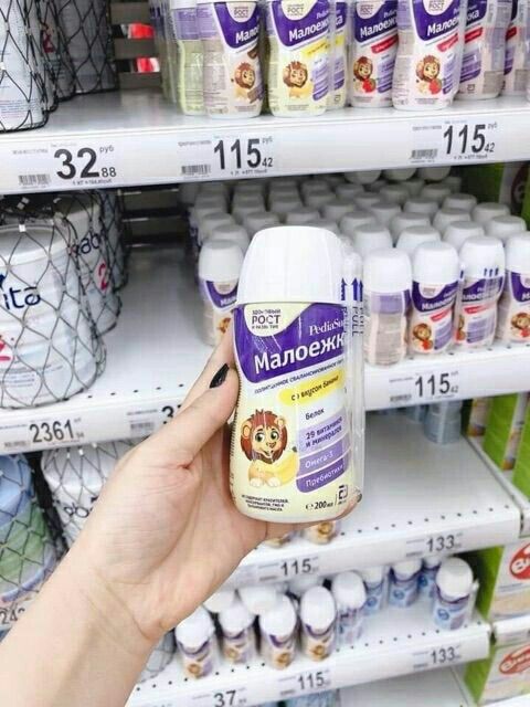 Sữa nước Pediasure Nga 200ml
