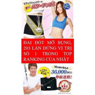 Đai đốt mỡ bụng