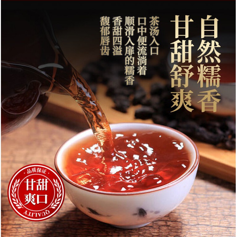 Trà phổ nhĩ hóa thạch 250gr