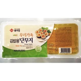 Củ cải muối vàng làm kimbap