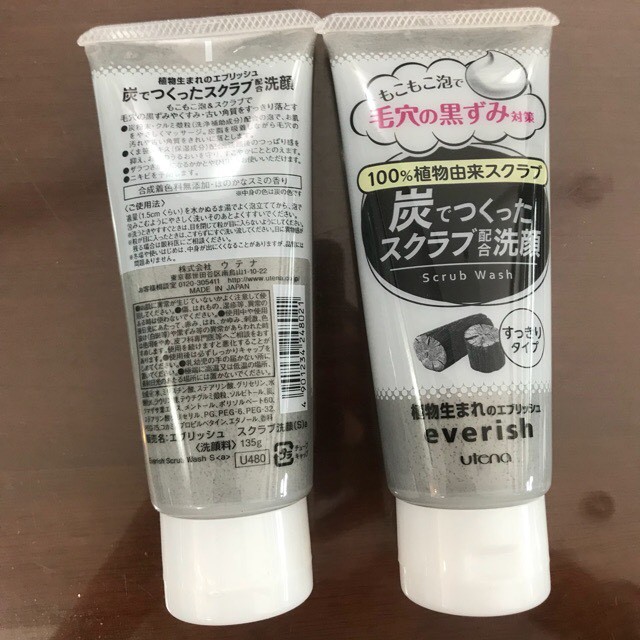 Sữa rửa mặt tẩy tế bào chết Utena Everish 135g Than hoạt tính lấy sạch những bụi bẩn luôn thoáng lỗ chân lông. | BigBuy360 - bigbuy360.vn