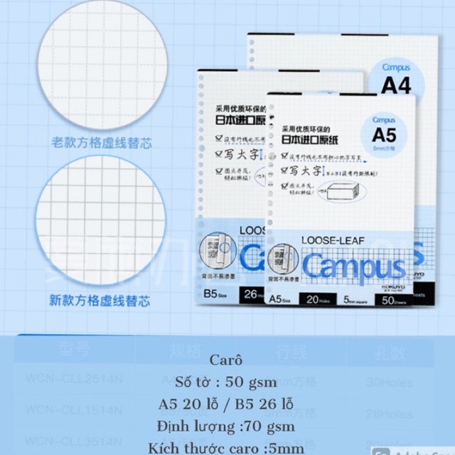 Túi giấy Refill Campus thay sổ Binder Note A5/ B5 20/26 lỗ loose leaf nhiều loại ( dot grid, caro , ngang )