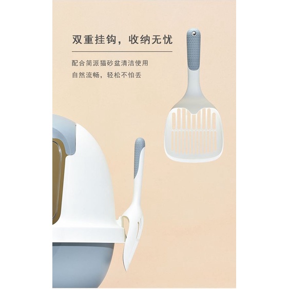 XẺNG XÚC CÁT HỐT PHÂN CHO MÈO BỀN ĐẸP SIZE LỚN