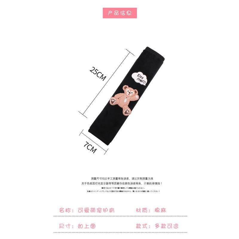 Vỏ Bọc Dây Đai An Toàn Xe Hơi Họa Tiết Hoạt Hình Dễ Thương