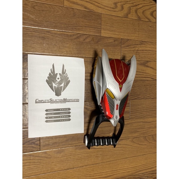 Đồ chơi chính hãng Kamen Rider Ryuki