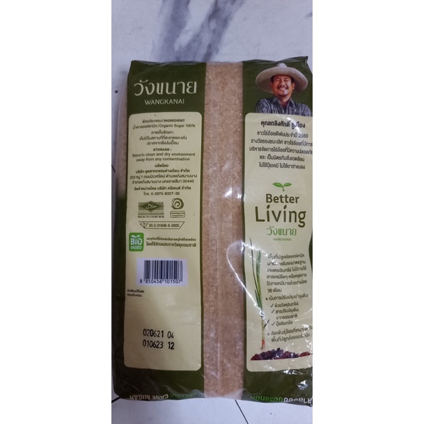Đường Mía Thô Hữu Cơ Wangkanai Thái Lan 1kg