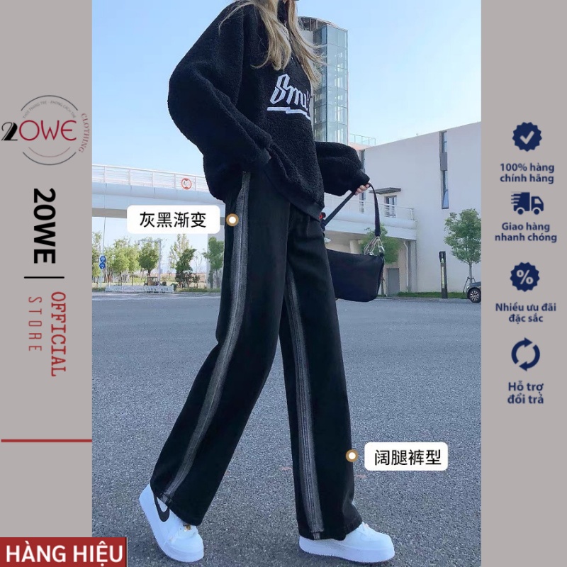 Quần jeans Đen SỌC VIỀN, quan bò  baggy nữ  ống suông rộng cạp cao ullzang style hàn quốc