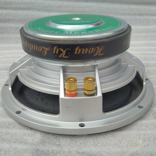 LOA BASS 20 HỒNG KỲ KHUNG NHÔM TỪ 140 - GIÁ 1 CHIẾC