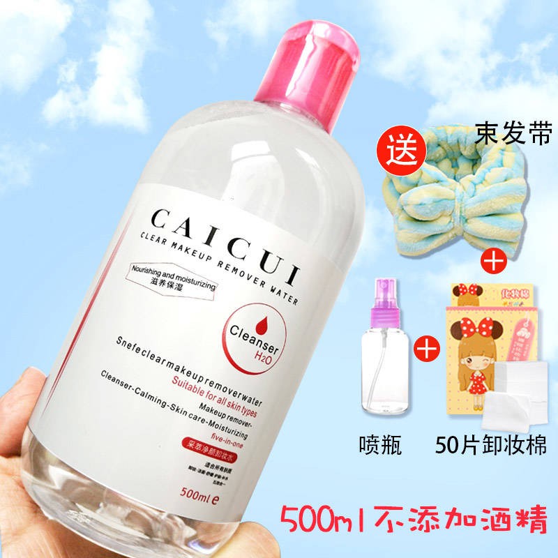 (Hàng Mới Về) Nước Tẩy Trang Caicui 500ml Làm Sạch Sâu Không Gây Kích Ứng