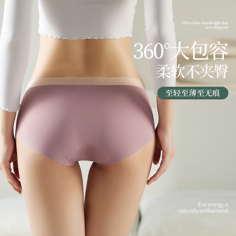 Bộ 4 Quần Lót cotton Lụa Lạnh Không Đường May Kháng Khuẩn Thoáng Khí N174