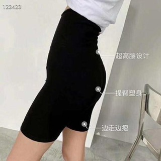 Quần đùi tan mỡ bụng