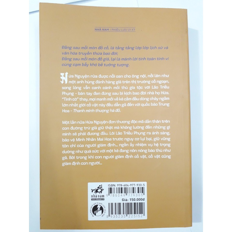 Sách - DANH GIA CỔ VẬT- bộ 2 tập - Bí ẩn Thanh minh thượng hà đồ - Kỳ án đầu phật