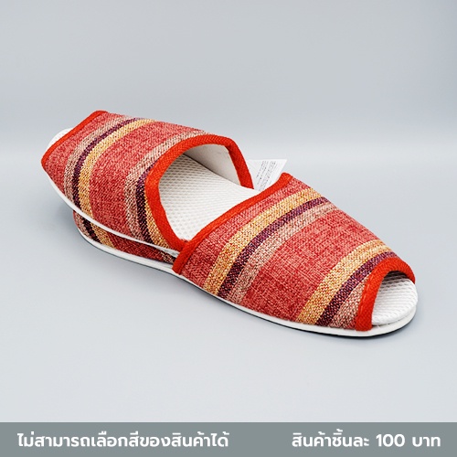 Dép sọc Daiso 8.5x26x3 Cm.