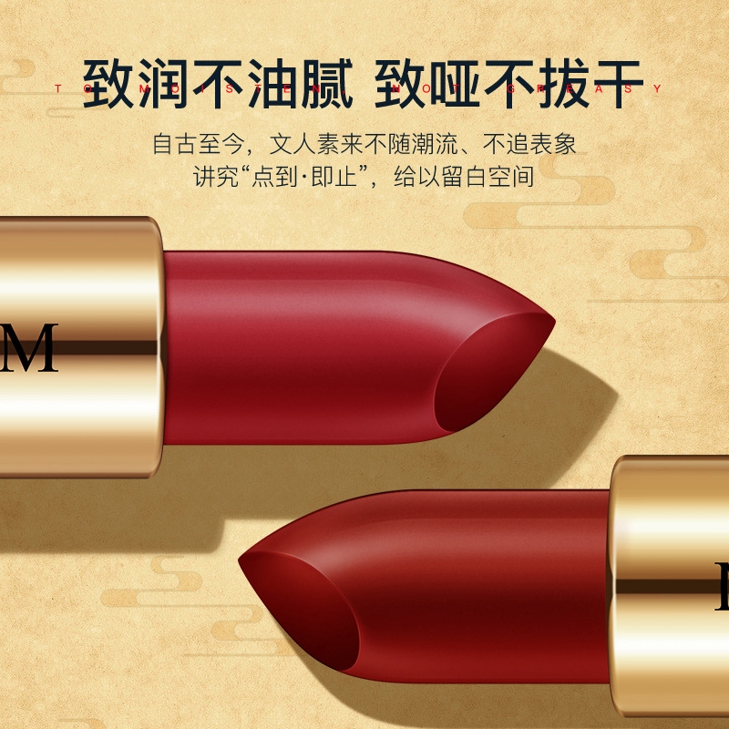 JOMTAM Son môi trung quốc Giữ ẩm và chống thấm lâu dài