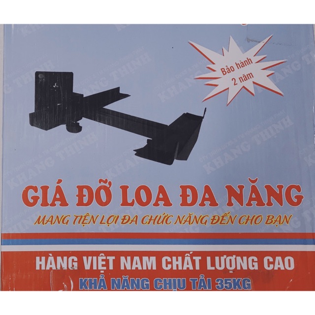 GIÁ ĐỠ LOA ĐA NĂNG TREO TƯỜNG