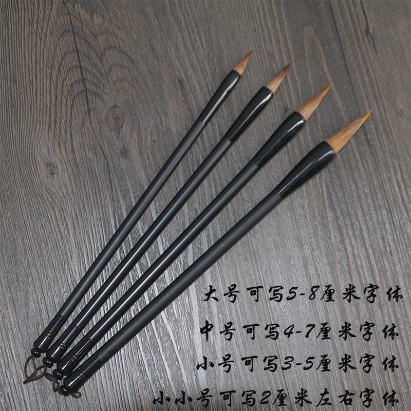 Cọ Vẽ Thư Pháp Phong Cách Trung Hoa