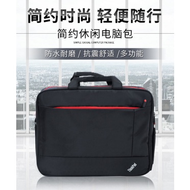 ❃Túi Đựng Laptop Lenovo ThinkPad X1 S3 S5 14-Inch 15.6-Inch IBM