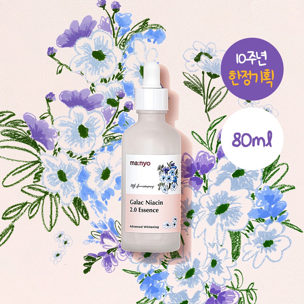 Tinh chất dưỡng MANYO GALACTOMY NIACIN ESSENCE