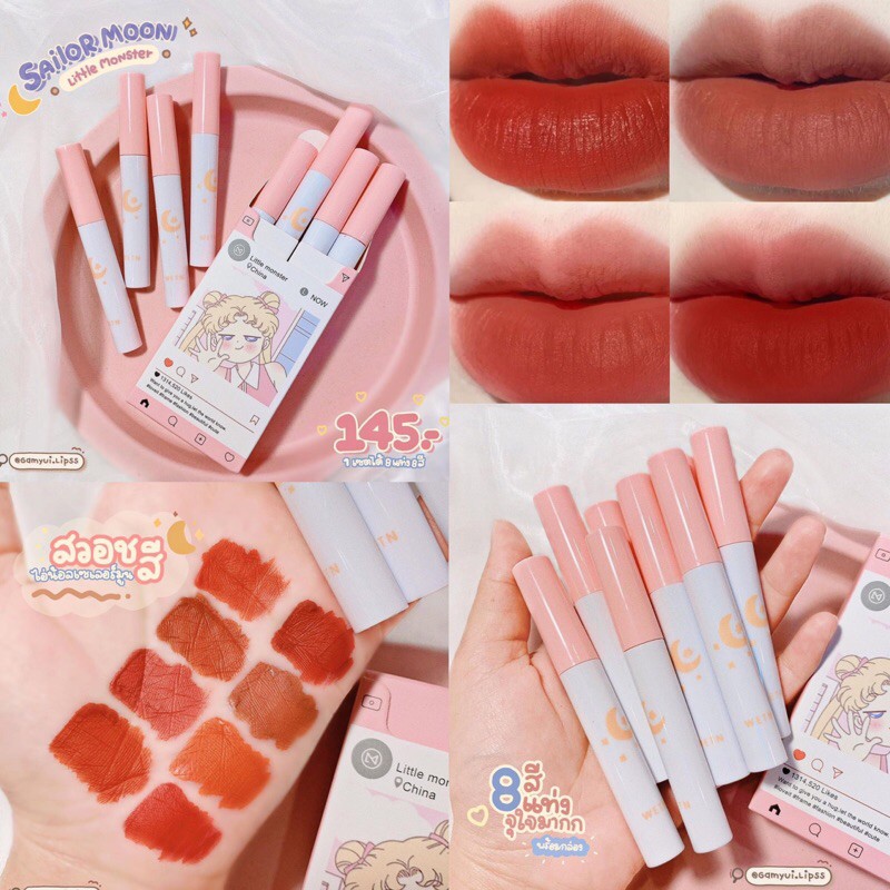 Set 8 son kem lì Thuỳ thủ mặt trăng Little Monster