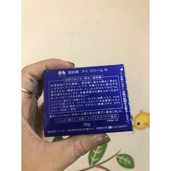 Kem dưỡng chống nhăn, thâm mắt Kose Sekkisei Eye 20g