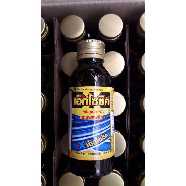 Thuốc kích rễ EXOTIC Thái Lan - chuyên kích rễ mạnh, giâm chiết cành - chai 100ml CHÍNH HÃNG