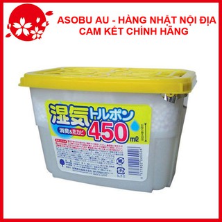 Hộp hút ẩm 450ml hàng Nhật Dùng hút ẩm trong tủ quần áo, tủ giầy...