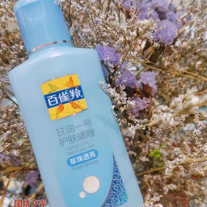Gel dưỡng ẩm ngọc trai Pechoin Phoenix nội địa Trung