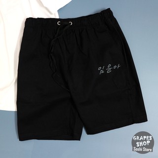 Short Kaki Im Yoona phản quang