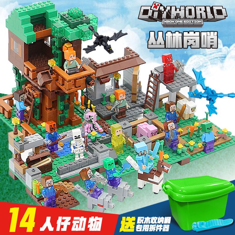 Tương thích với các khối xây dựng Lego lợi ích cho trẻ em làng thế giới của tôi Xếp hình Bóng ma Ninja 10 tuổi