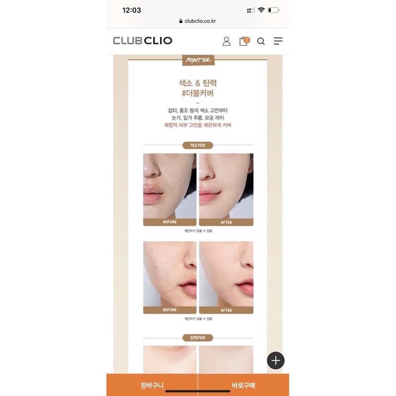 [Auth-Săn Sale] Set Phấn nước Clio Daily Defence Children’s Skin Cushion Spf50 Pa+++ | BigBuy360 - bigbuy360.vn